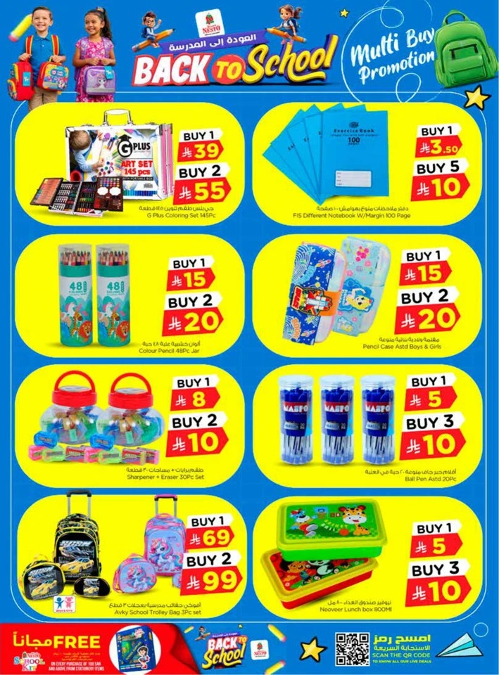 Nesto Back To School Deal
