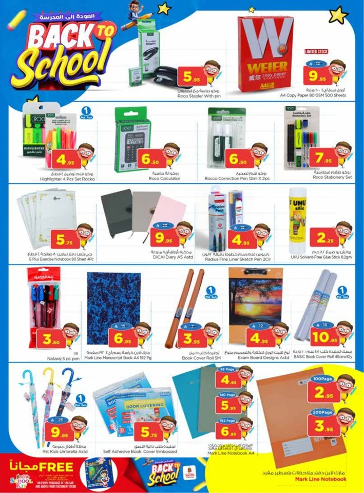 Nesto Back To School Deal