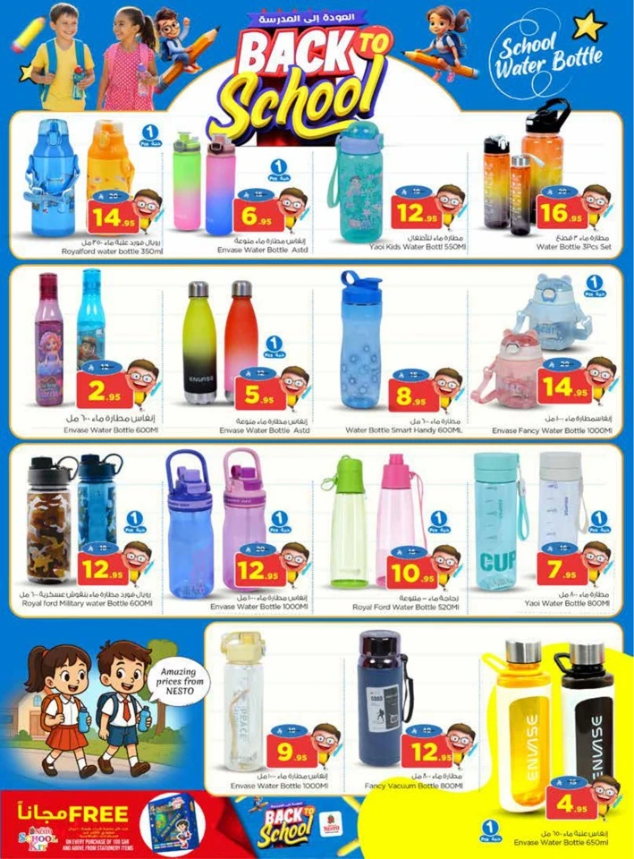 Nesto Back To School Deal