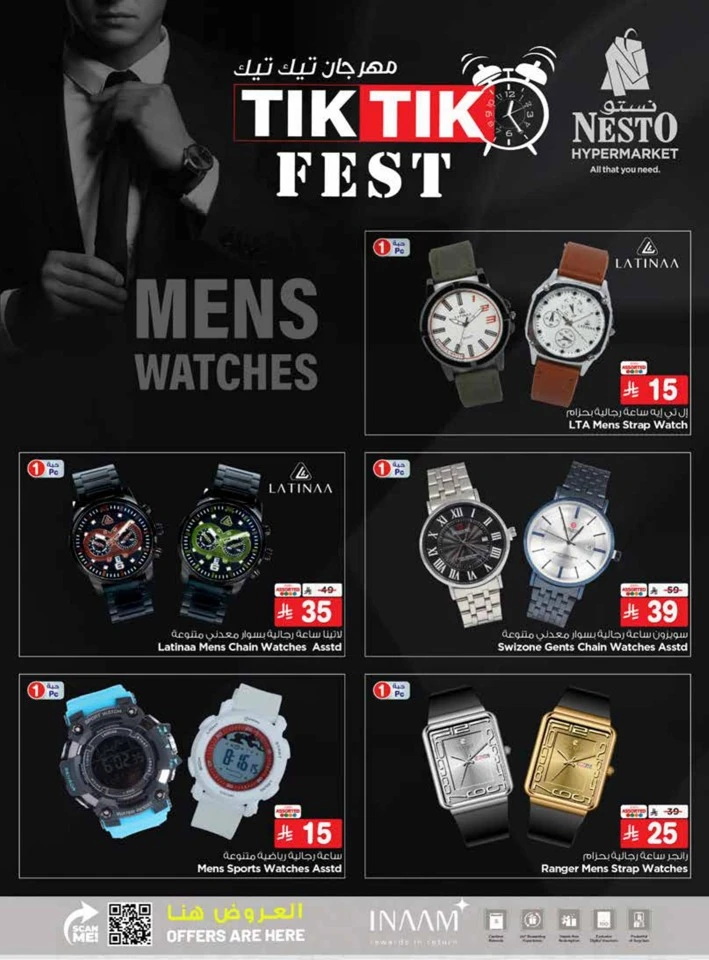 Nesto Tik Tik Fest