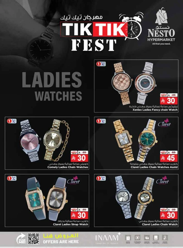 Nesto Tik Tik Fest