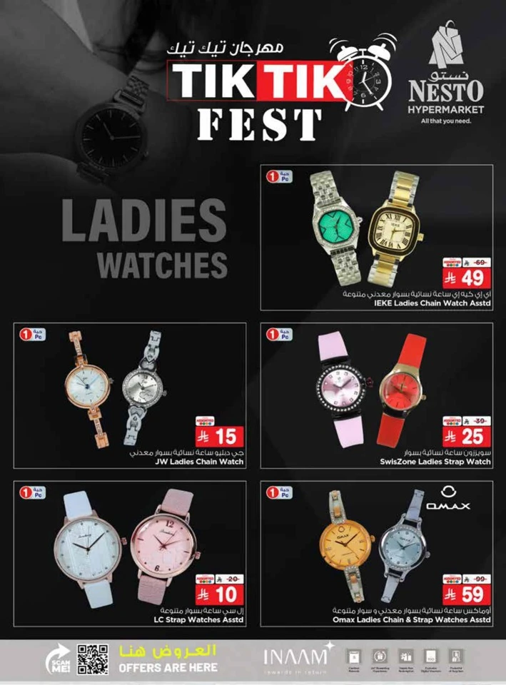 Nesto Tik Tik Fest
