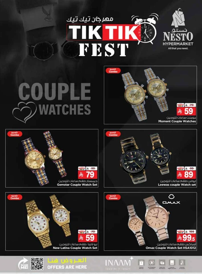 Nesto Tik Tik Fest