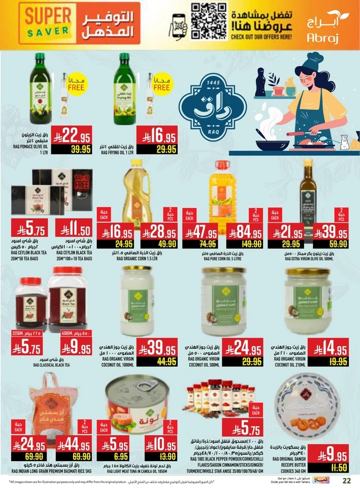 Abraj Hypermarket Super Saver