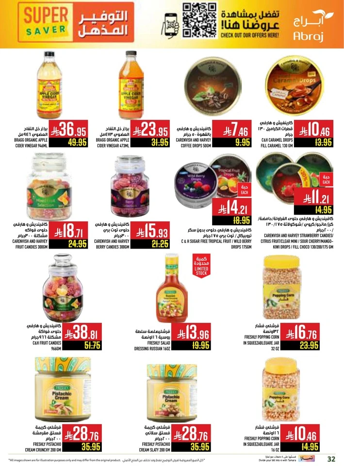 Abraj Hypermarket Super Saver