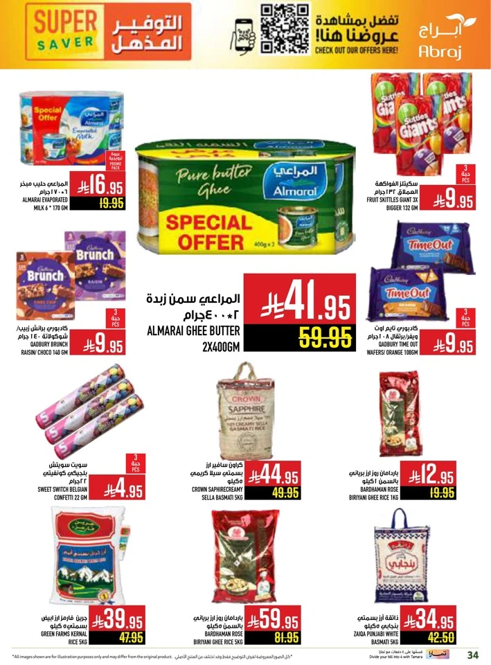 Abraj Hypermarket Super Saver