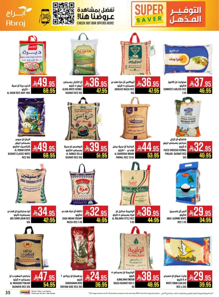 Abraj Hypermarket Super Saver