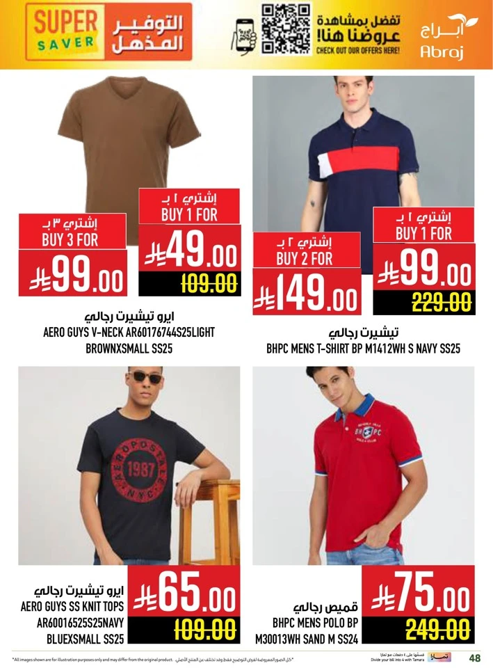 Abraj Hypermarket Super Saver