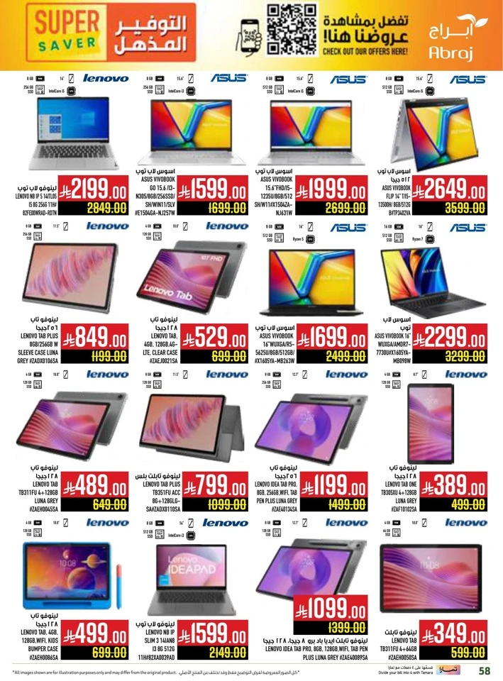 Abraj Hypermarket Super Saver