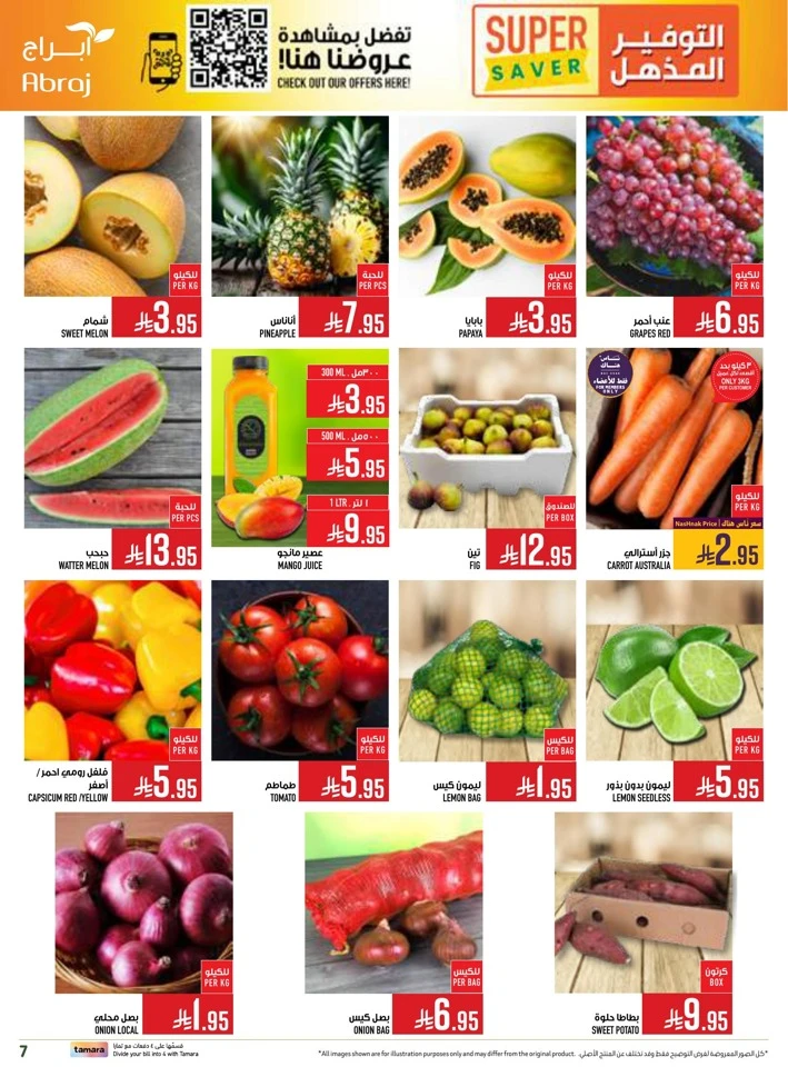 Abraj Hypermarket Super Saver