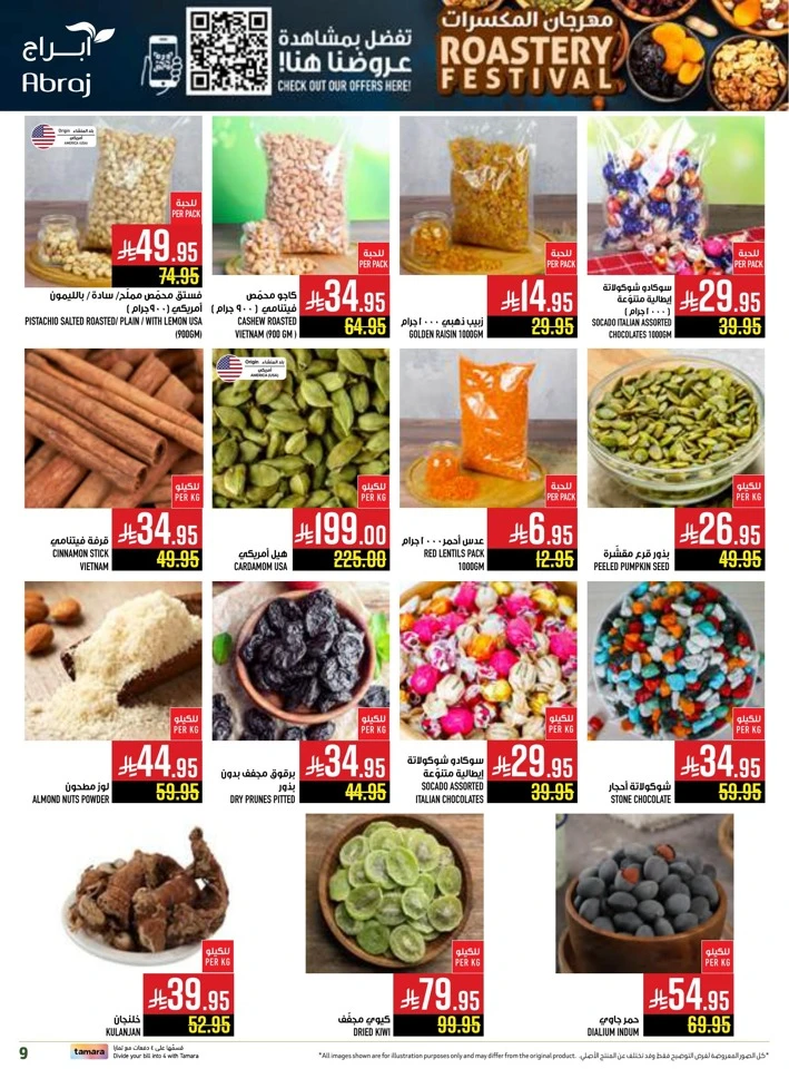 Abraj Hypermarket Super Saver