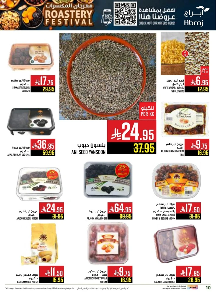 Abraj Hypermarket Super Saver