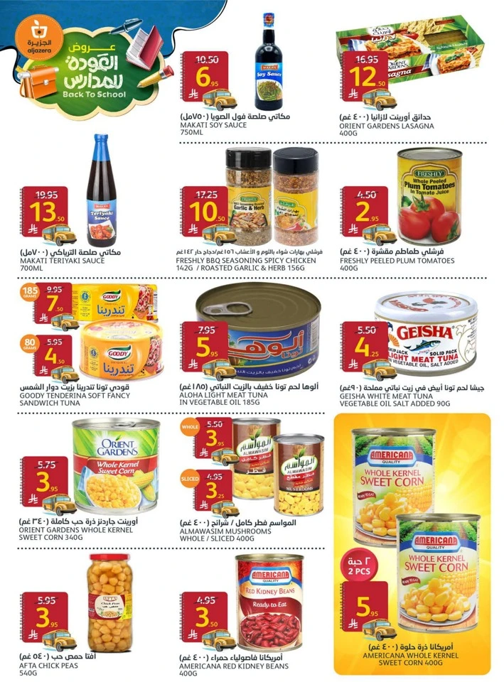 Aljazera Markets Back To School