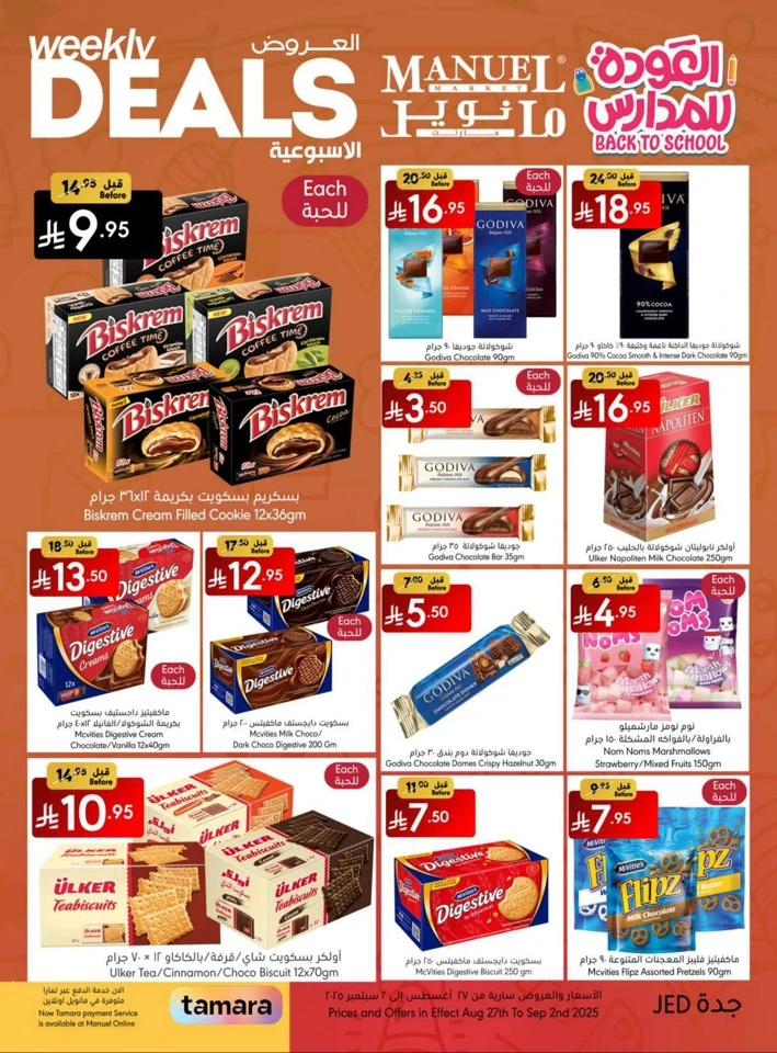 Jeddah Back To School Deal