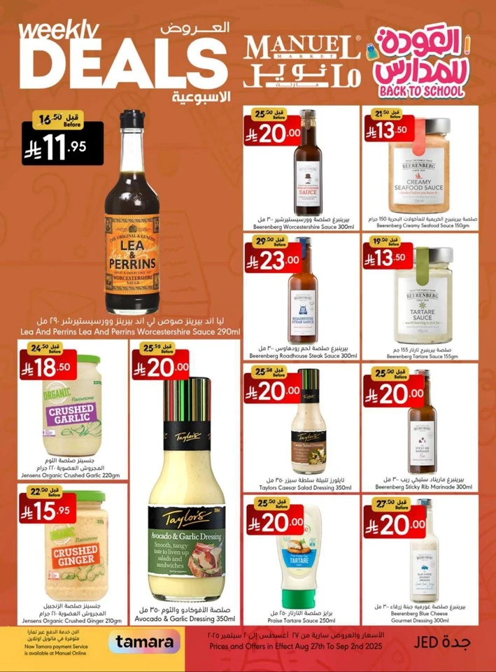 Jeddah Back To School Deal