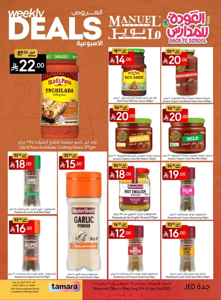 Jeddah Back To School Deal