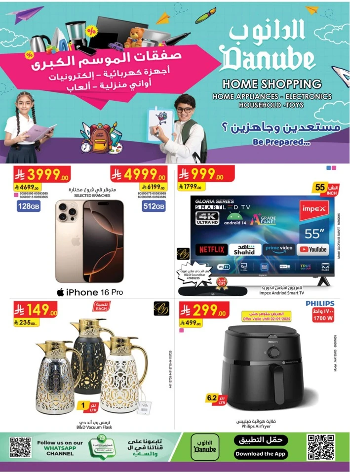 Danube Home Shopping Promotion