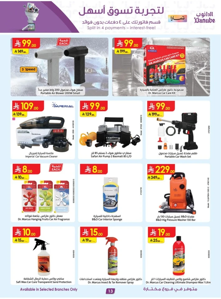 Danube Home Shopping Promotion