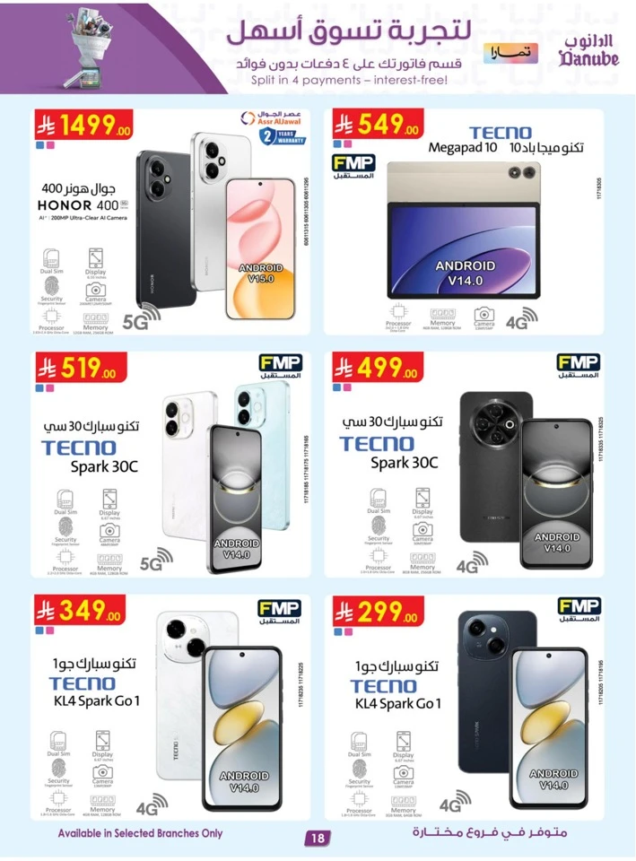 Danube Home Shopping Promotion