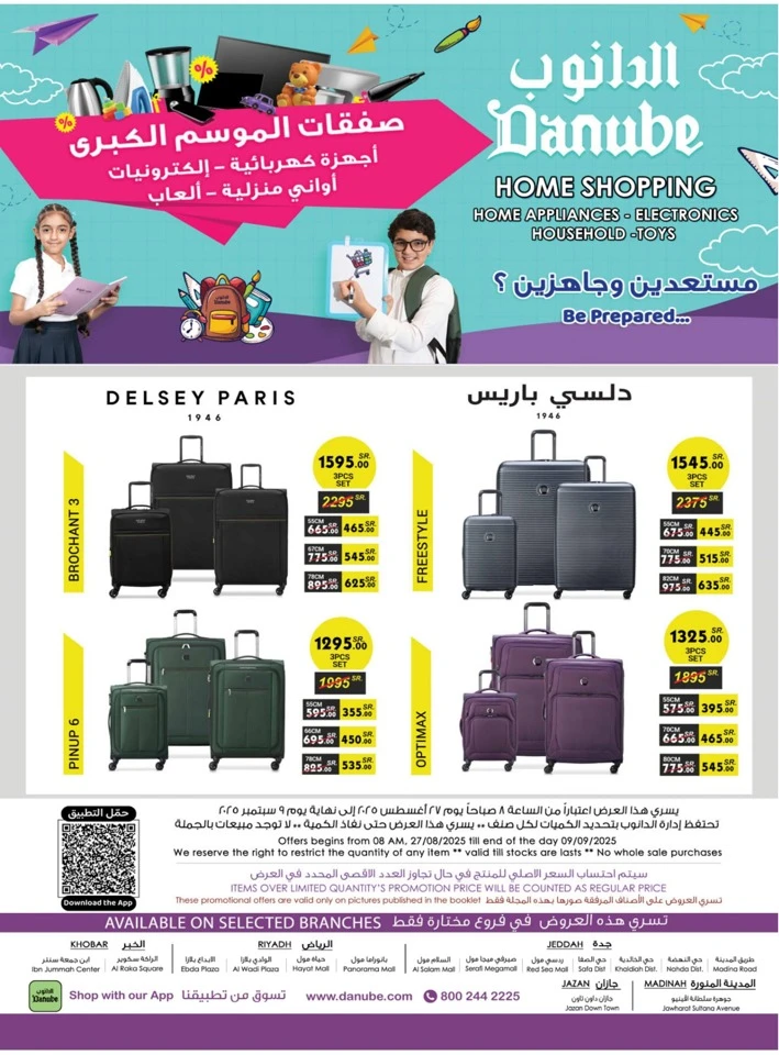 Danube Home Shopping Promotion