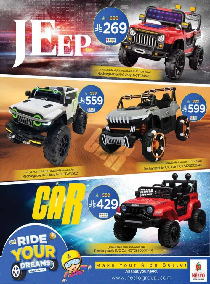 Nesto Ride Your Dreams