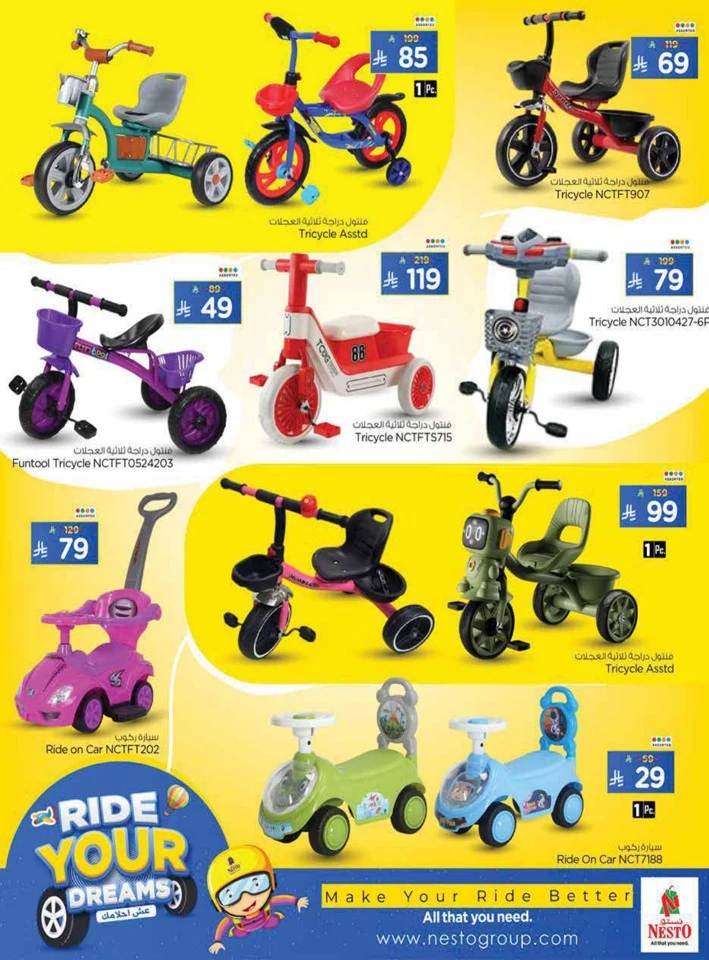Nesto Ride Your Dreams