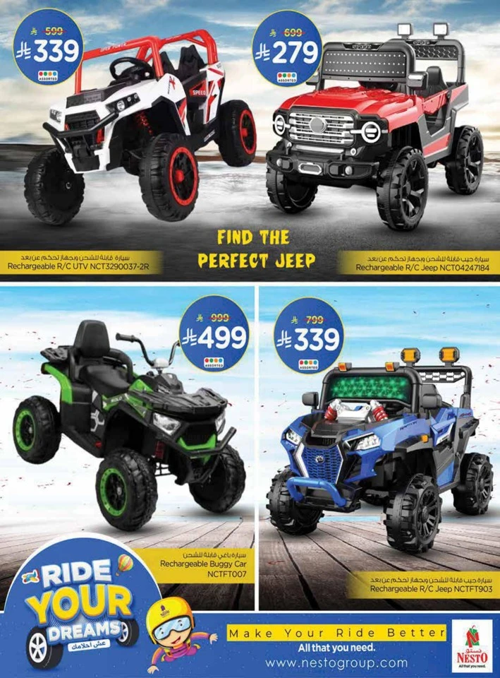 Nesto Ride Your Dreams