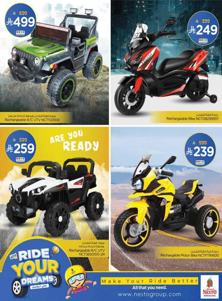 Nesto Ride Your Dreams