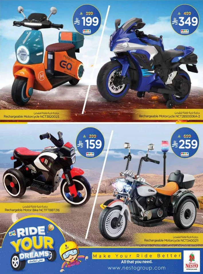 Nesto Ride Your Dreams