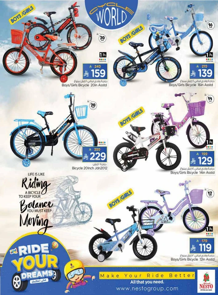 Nesto Ride Your Dreams