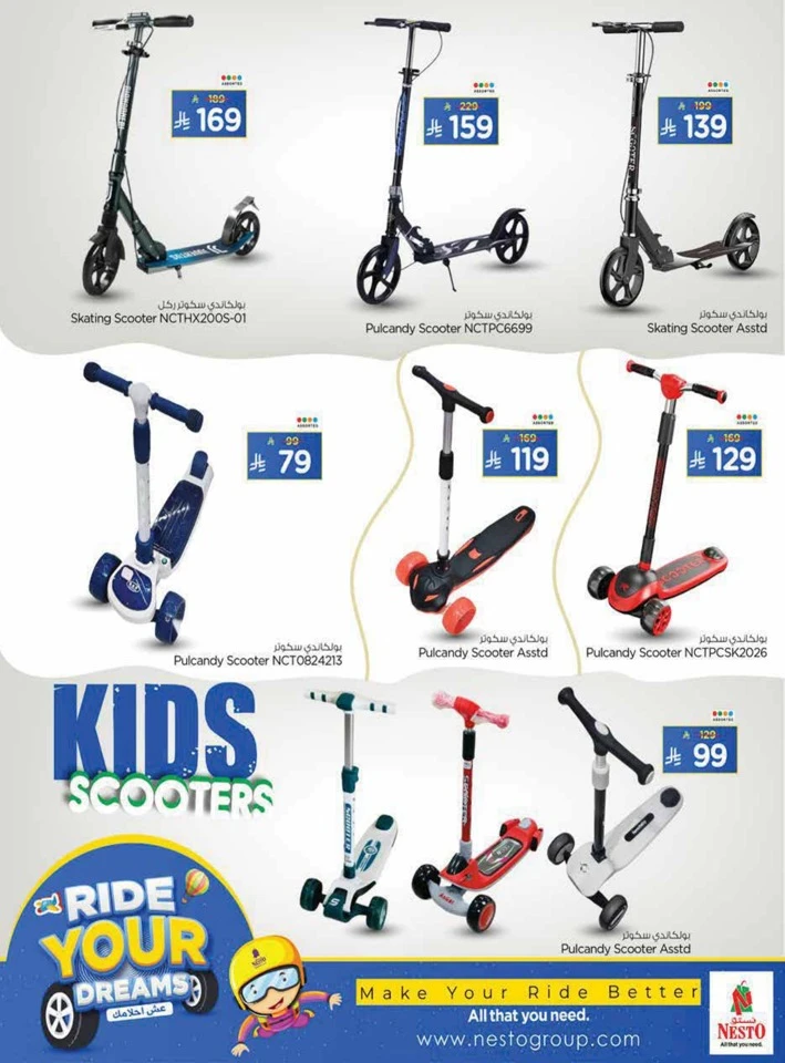 Nesto Ride Your Dreams