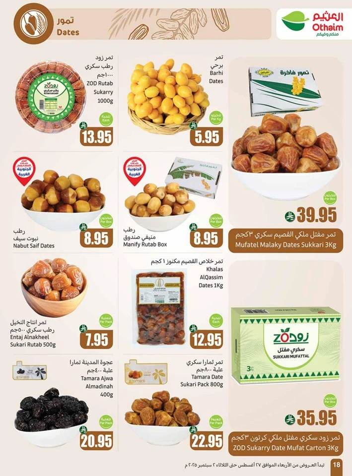 Othaim Markets Back To School