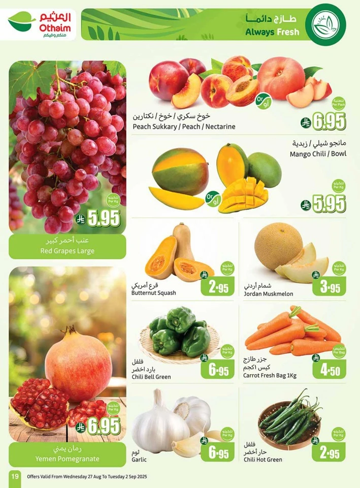 Othaim Markets Back To School