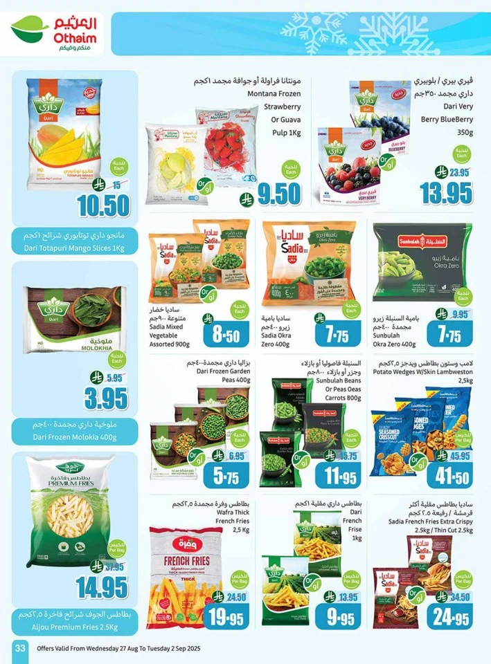 Othaim Markets Back To School