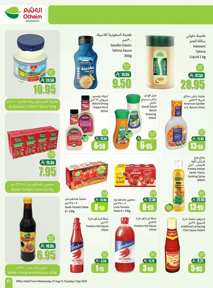 Othaim Markets Back To School