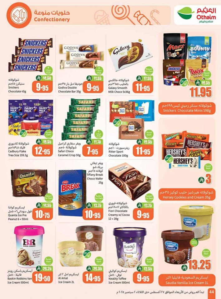 Othaim Markets Back To School