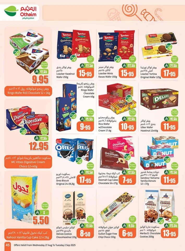 Othaim Markets Back To School