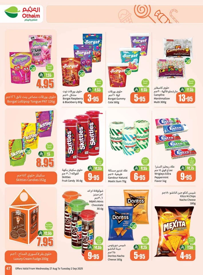 Othaim Markets Back To School