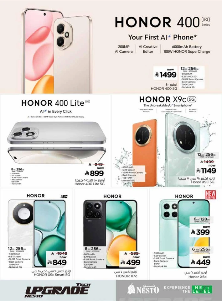 Nesto Tech Upgrade Promotion