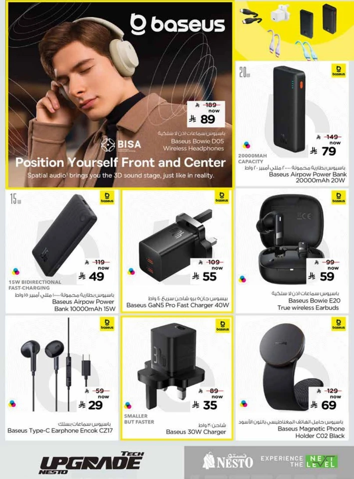 Nesto Tech Upgrade Promotion