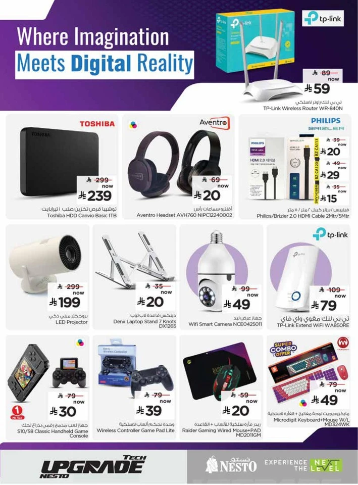 Nesto Tech Upgrade Promotion