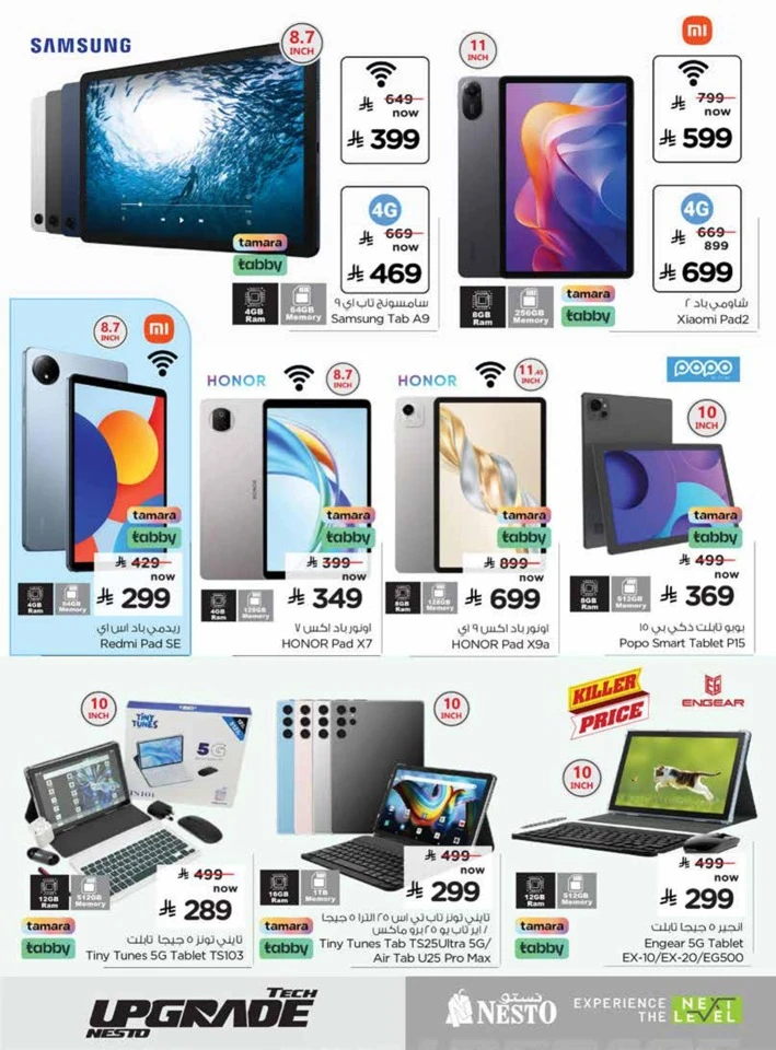 Nesto Tech Upgrade Promotion