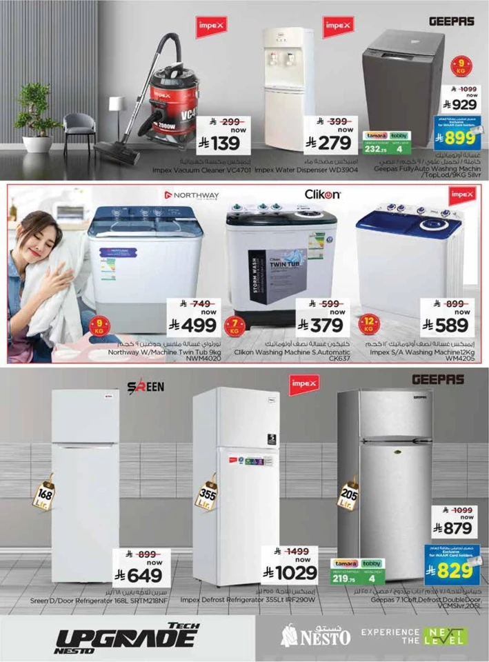 Nesto Tech Upgrade Promotion
