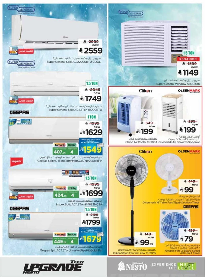 Nesto Tech Upgrade Promotion