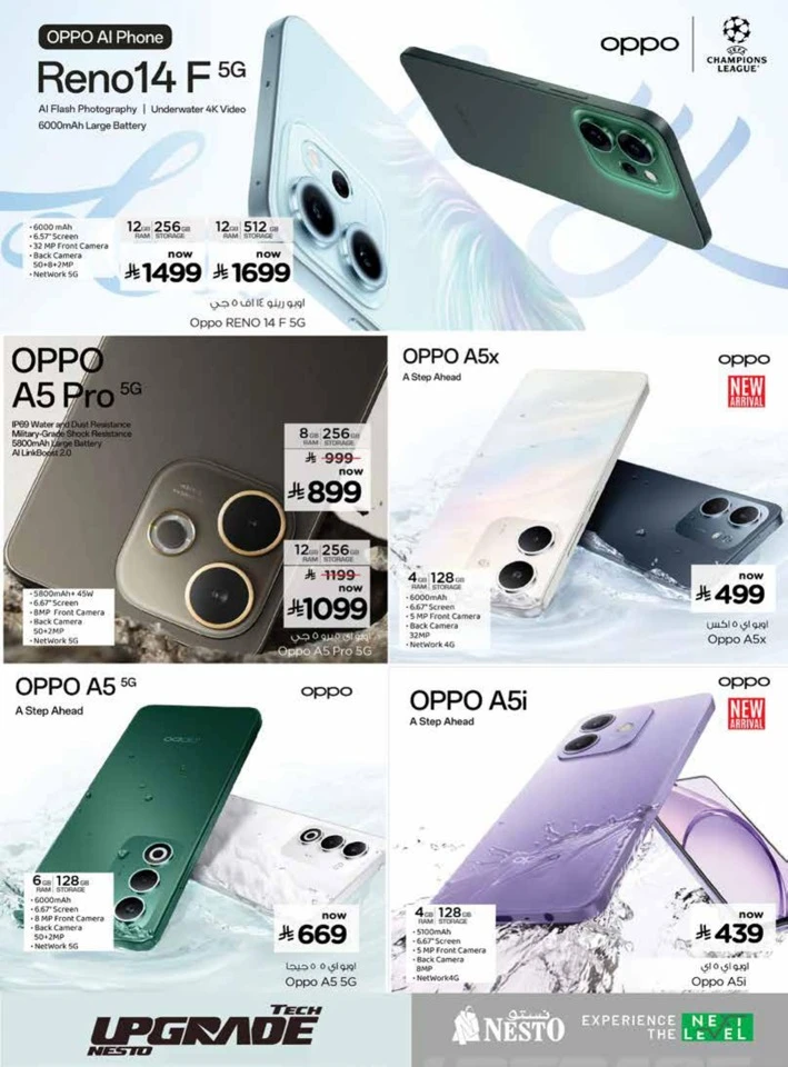 Nesto Tech Upgrade Promotion