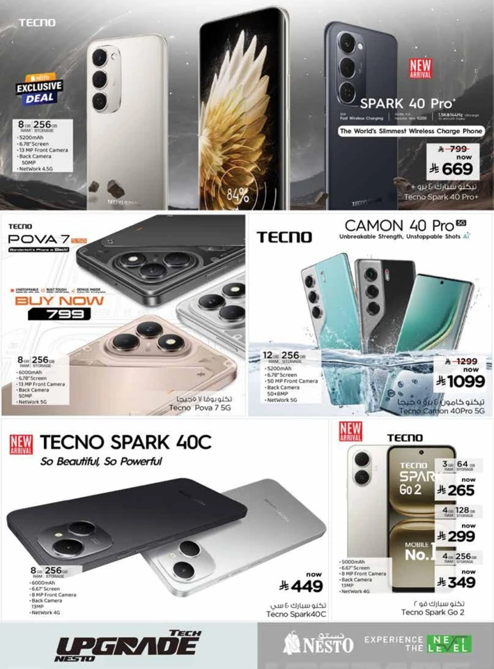 Nesto Tech Upgrade Promotion