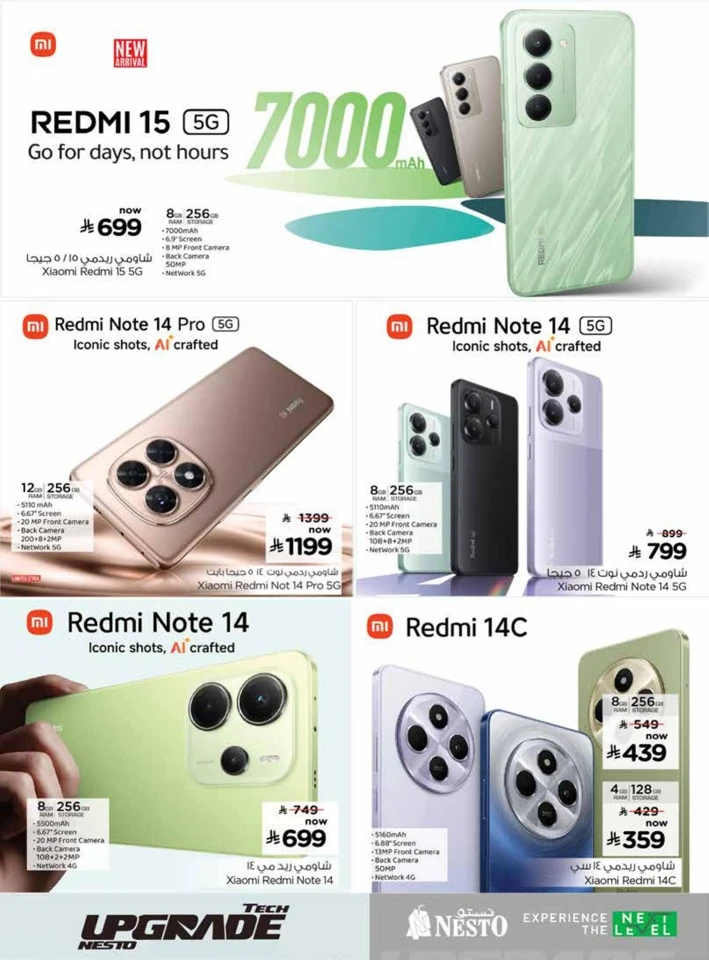 Nesto Tech Upgrade Promotion