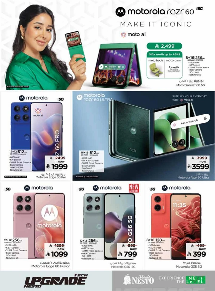Nesto Tech Upgrade Promotion