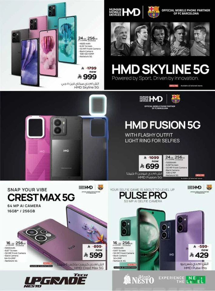 Nesto Tech Upgrade Promotion