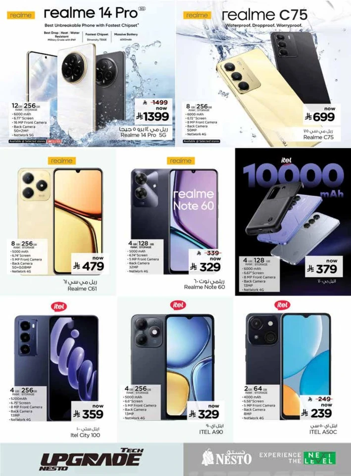 Nesto Tech Upgrade Promotion